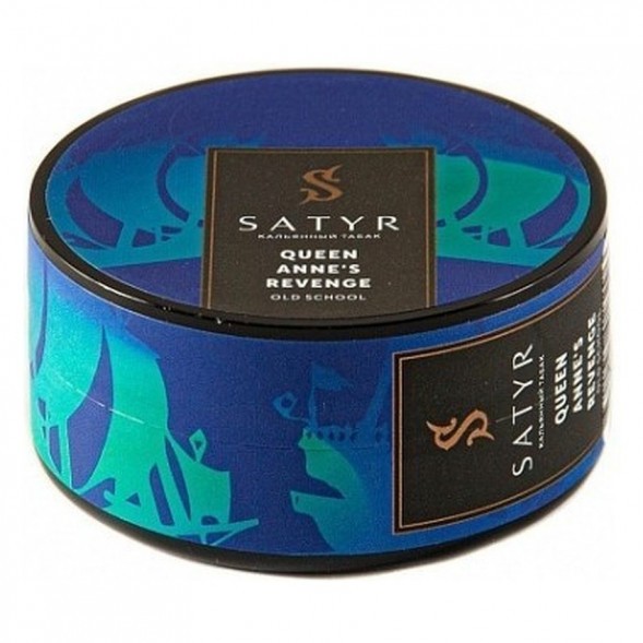 Табак Satyr - Queen Annes Revenge (Индийский Берли, 25 грамм) купить в Иркутске