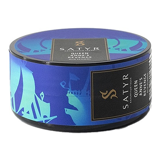 Табак Satyr - Queen Annes Revenge (Индийский Берли, 25 грамм) купить в Иркутске