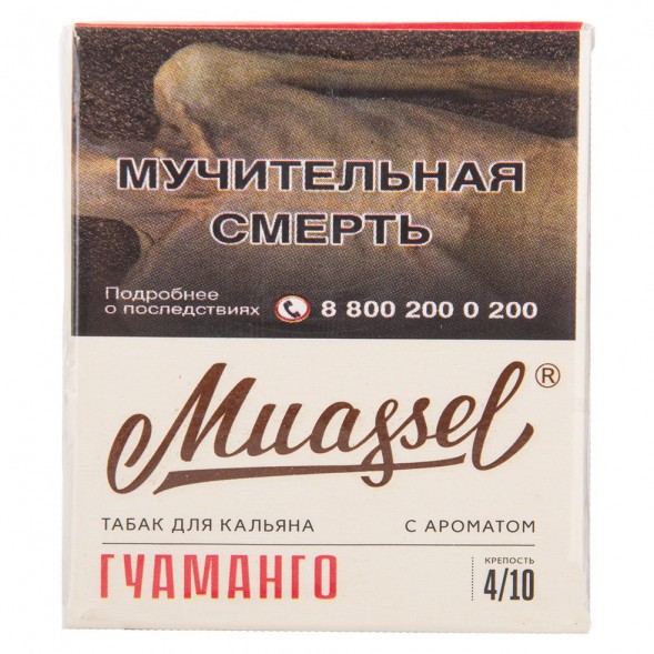 Табак Muassel Medium - Гуаманго (40 грамм) купить в Иркутске