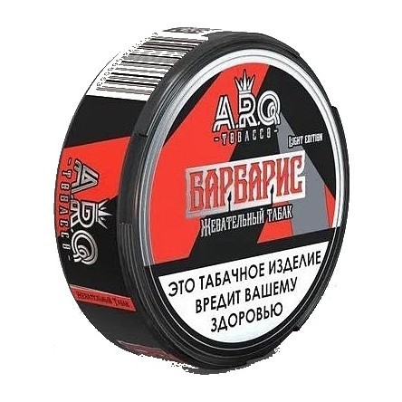 Табак жевательный ARQ Tobacco - Барбарис (10 грамм) купить в Иркутске