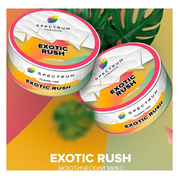 Табак Spectrum - Exotic Rush (Экзотический Микс, 25 грамм) купить в Иркутске