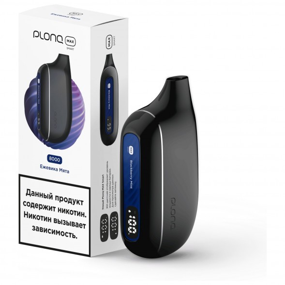 PLONQ MAX SMART - Ежевика Мята (8000 затяжек) купить в Иркутске