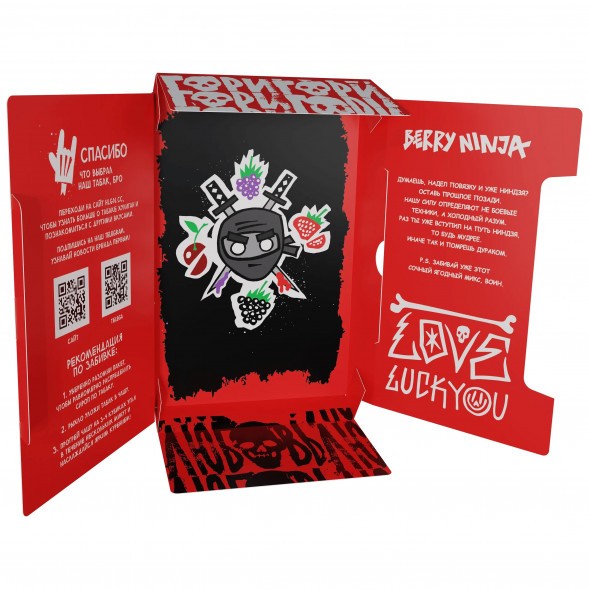 Табак Хулиган Hard - Berry Ninja (Лесные Ягоды, 200 грамм) купить в Иркутске