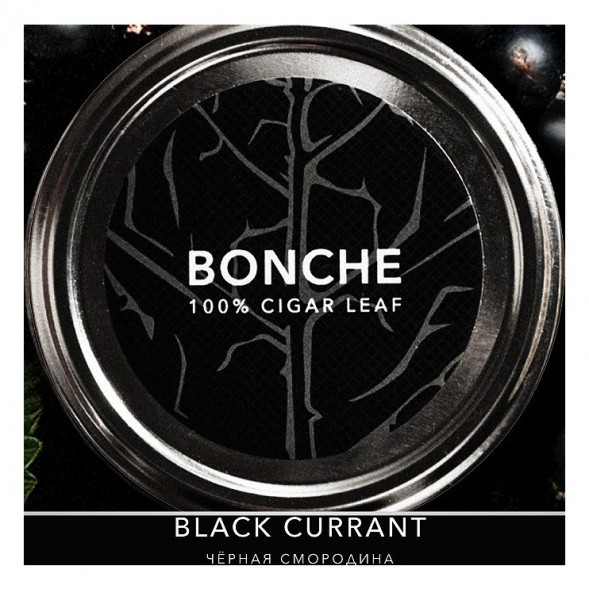 Табак Bonche - Black Currant (Чёрная Смородина, 120 грамм) купить в Иркутске
