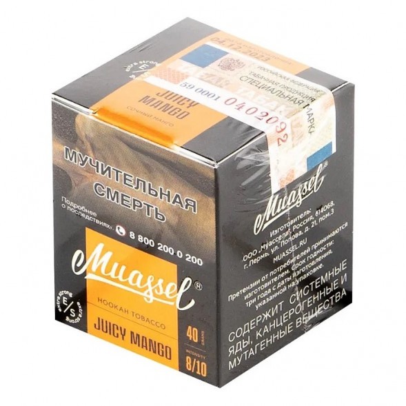 Табак Muassel Extra Strong - Сочный Манго (40 грамм) купить в Иркутске
