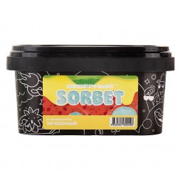 Табак Северный - Ягодный Сорбет (200 грамм)