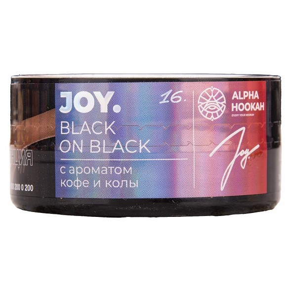 Табак Joy - Black On Black (Кофе и Кола, 25 грамм) купить в Иркутске