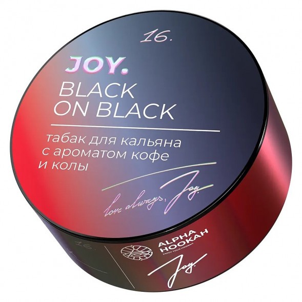 Табак Joy - Black On Black (Кофе и Кола, 25 грамм) купить в Иркутске