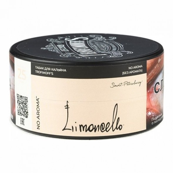 Табак Trofimoff&#039;s No Aroma - Limoncello (Лимончелло, 25 грамм) купить в Иркутске