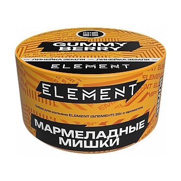 Табак Element Земля - Gummy Berry (Мармеладные Мишки, 200 грамм) купить в Иркутске