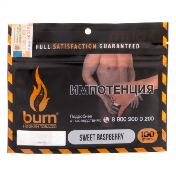 Табак Burn - Sweet Raspberry (Сочная Малина, 100 грамм) купить в Иркутске