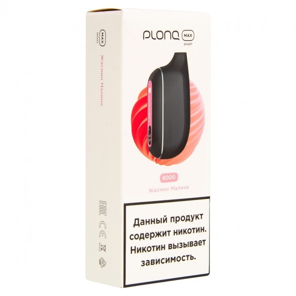 PLONQ MAX SMART - Жасмин Малина (8000 затяжек) купить в Иркутске