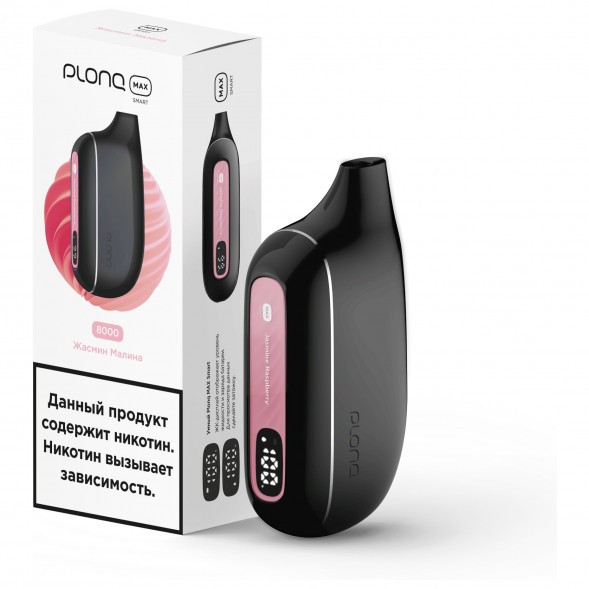 PLONQ MAX SMART - Жасмин Малина (8000 затяжек) купить в Иркутске