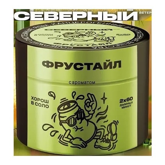 Табак Северный - Фрустайл (40 грамм) купить в Иркутске