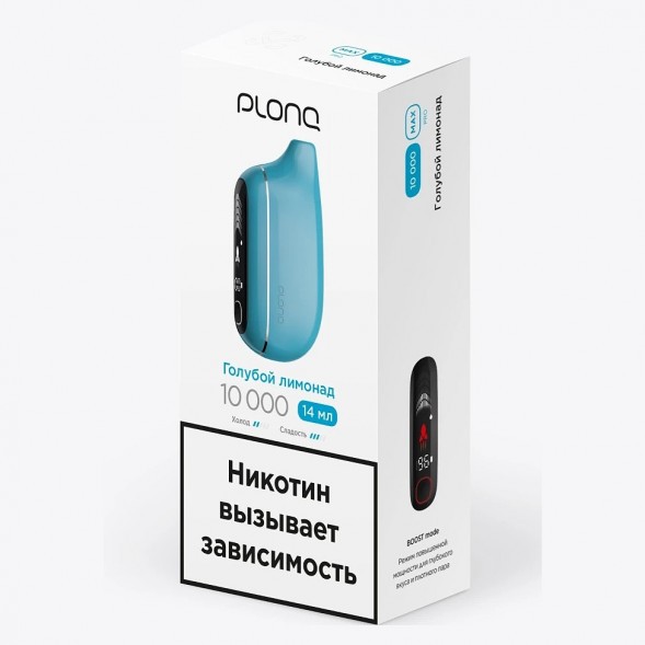 PLONQ MAX PRO - Голубой Лимонад (10000 затяжек) купить в Иркутске