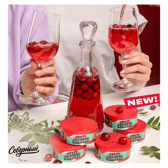Табак Северный - Царь Клюква (100 грамм) купить в Иркутске