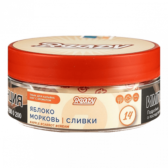 Табак Ready - №14 Vitamix /Apple Carrot Cream (Яблоко, Морковь, Сливки, 100 грамм) купить в Иркутске