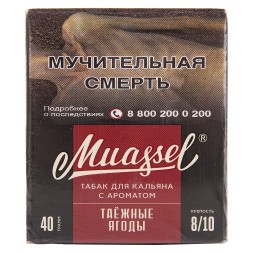 Табак Muassel Extra Strong - Таёжные Ягоды (40 грамм)