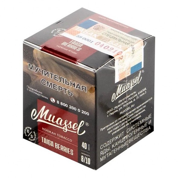 Табак Muassel Extra Strong - Таёжные Ягоды (40 грамм) купить в Иркутске