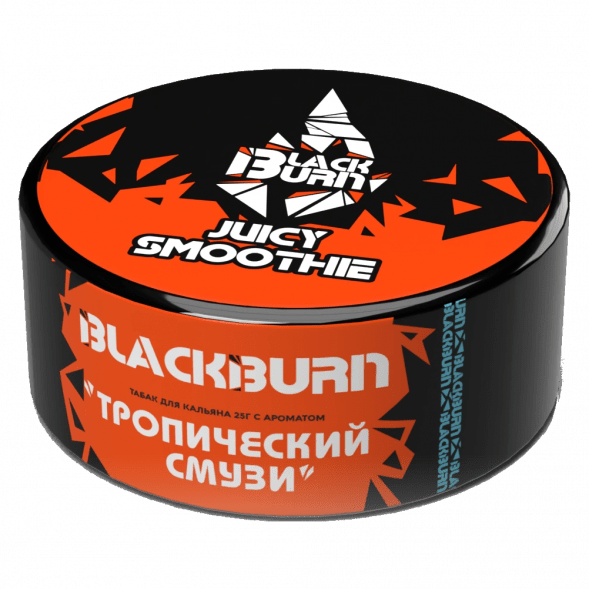 Табак BlackBurn - Juicy Smoothie (Тропический Смузи, 25 грамм) купить в Иркутске