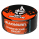 Табак BlackBurn - Juicy Smoothie (Тропический Смузи, 25 грамм) купить в Иркутске