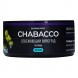 Смесь Chabacco MEDIUM - Ice Grape (Освежающий Виноград, 25 грамм) купить в Иркутске