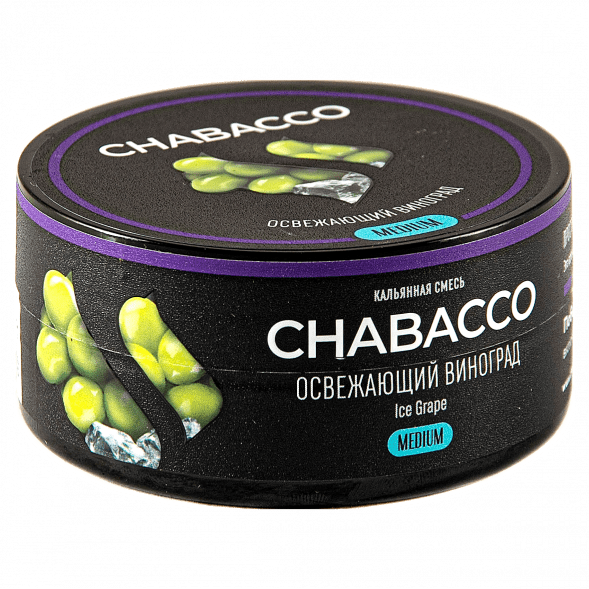 Смесь Chabacco MEDIUM - Ice Grape (Освежающий Виноград, 25 грамм) купить в Иркутске