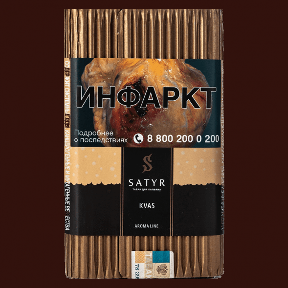 Табак Satyr - KVAS (Квас, 200 грамм) купить в Иркутске
