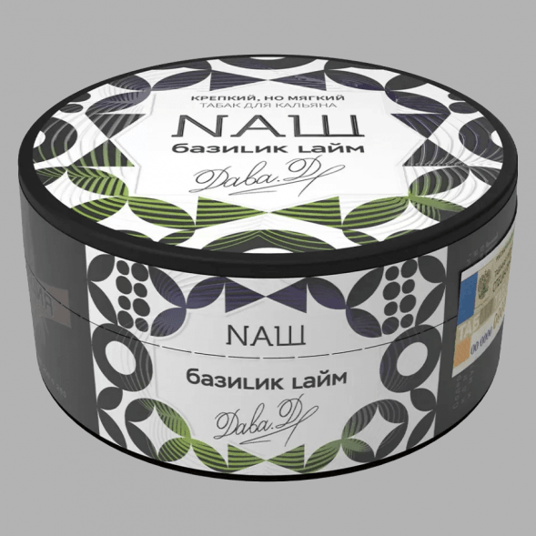 Табак NАШ - Базилик Лайм (200 грамм) купить в Иркутске