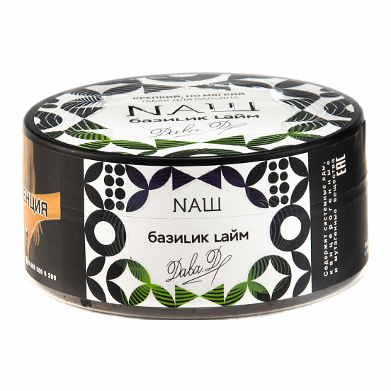 Табак NАШ - Базилик Лайм (200 грамм) купить в Иркутске