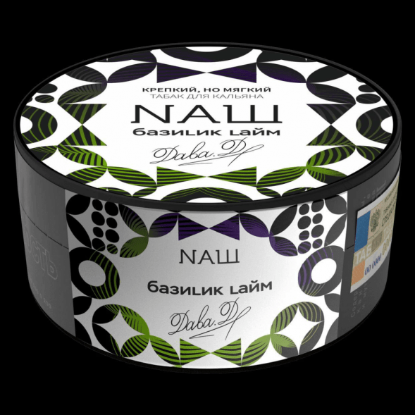 Табак NАШ - Базилик Лайм (200 грамм) купить в Иркутске