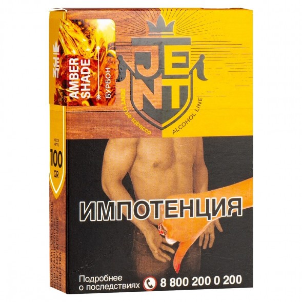 Табак Jent - Amber Shade (Бурбон, 100 грамм) купить в Иркутске
