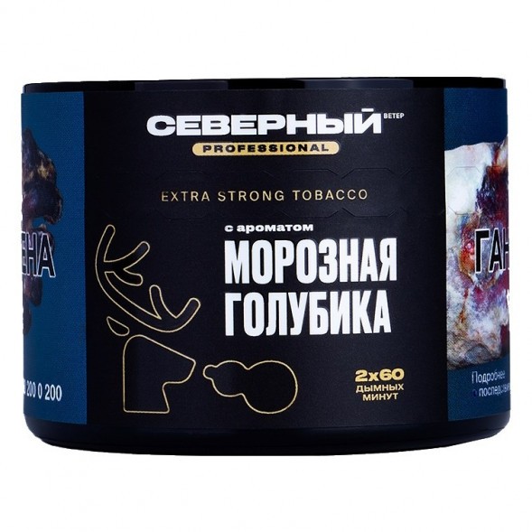 Табак Северный Professional - Морозная Голубика (40 грамм) купить в Иркутске