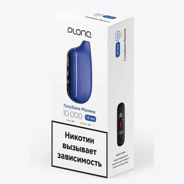 PLONQ MAX PRO - Голубика Малина (10000 затяжек) купить в Иркутске