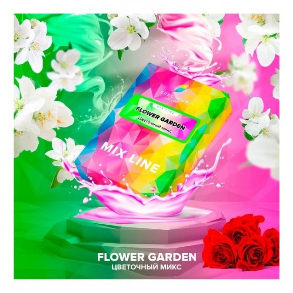 Табак Spectrum Mix Line - Flower Garden (Цветочный Микс, 40 грамм) купить в Иркутске