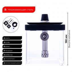 Кальян Alpha Hookah - SMART BOX