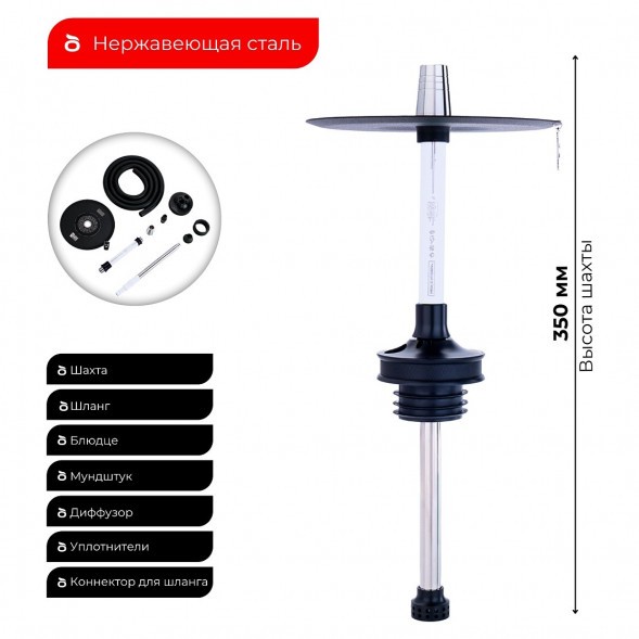 Кальян MISHA Rebel - Moonlight (Белый, Без Колбы) купить в Иркутске