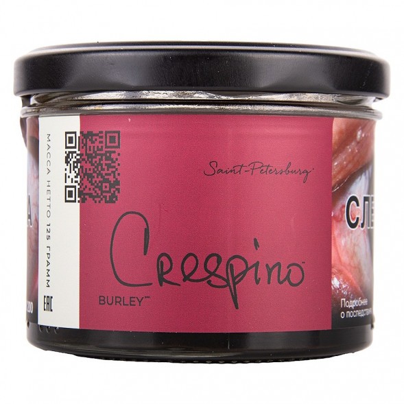 Табак Trofimoff&#039;s Burley - Crespino (Барбарис, 125 грамм) купить в Иркутске