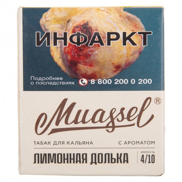 Табак Muassel Medium - Лимонная Долька (40 грамм) купить в Иркутске