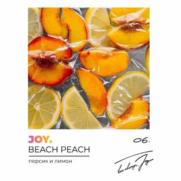 Табак Joy - Beach Peach (Персик и Лимон, 25 грамм) купить в Иркутске