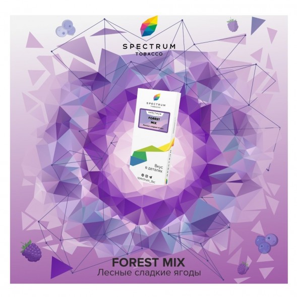 Табак Spectrum - Forest Mix (Лесные Сладкие Ягоды, 25 грамм) купить в Иркутске