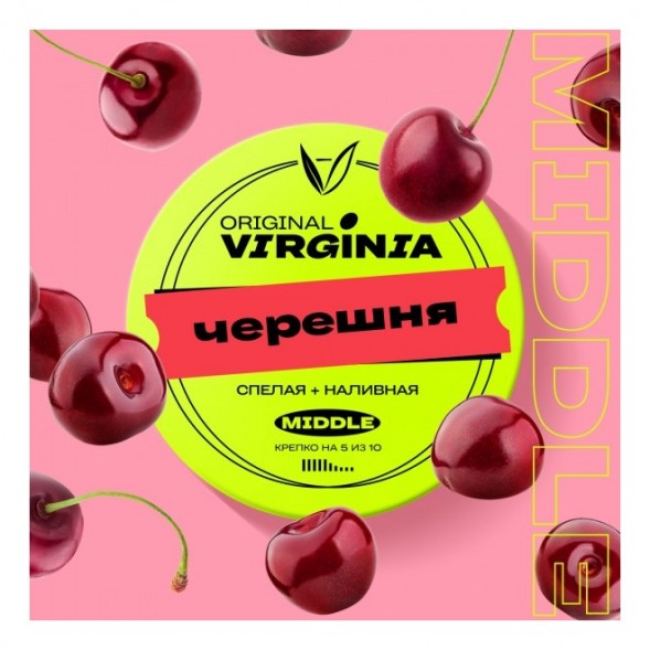 Табак Original Virginia Middle - Черешня (100 грамм) купить в Иркутске
