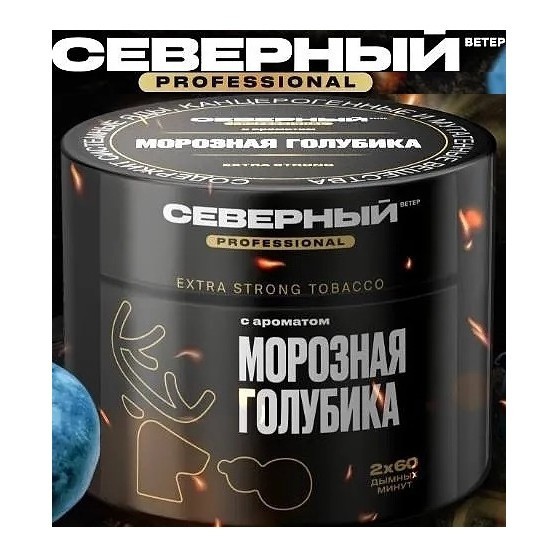 Табак Северный Professional - Морозная Голубика (200 грамм) купить в Иркутске