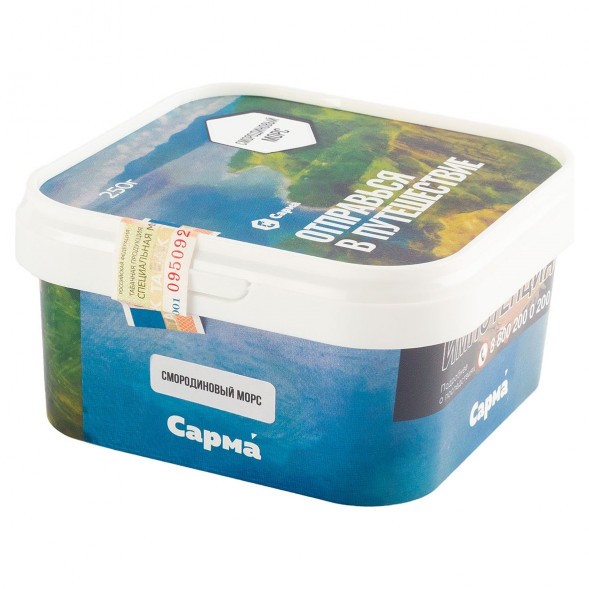 Табак Сарма - Смородиновый Морс (100 грамм) купить в Иркутске