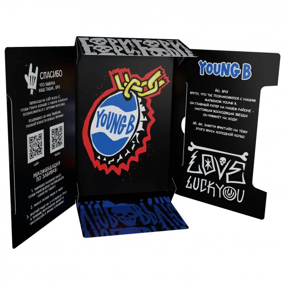 Табак Хулиган - Young B (Кола со Льдом, 25 грамм) купить в Иркутске