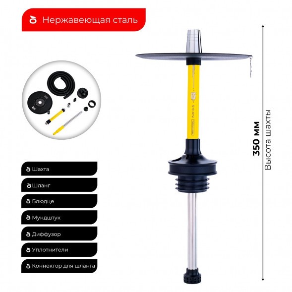 Кальян MISHA Rebel - Lemon (Жёлтый, Без Колбы) купить в Иркутске