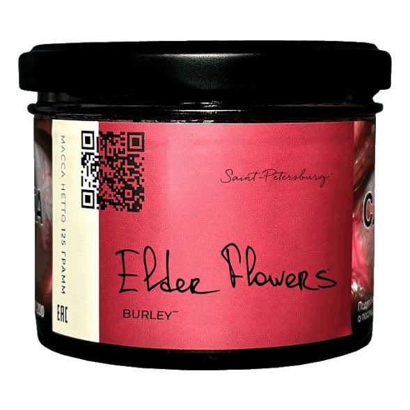 Табак Trofimoff&#039;s Burley - Elder Flowers (Цветы Бузины, 125 грамм) купить в Иркутске
