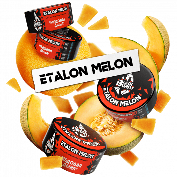 Табак BlackBurn - Etalon Melon (Медовая Дыня, 200 грамм) купить в Иркутске