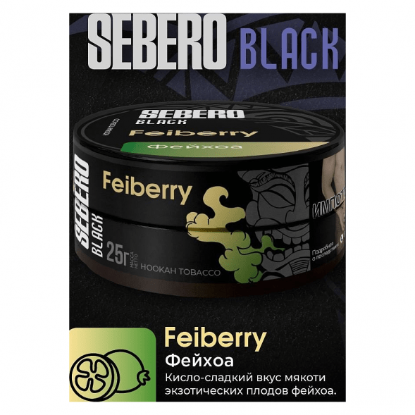 Табак Sebero Black - Feiberry (Фейхоа, 100 грамм) купить в Иркутске