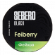 Табак Sebero Black - Feiberry (Фейхоа, 100 грамм) купить в Иркутске